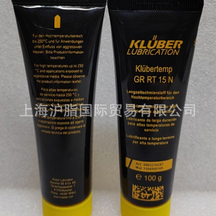 Горячая продажа оригинальная итальянская смазка Suwei Fomblin Rt15n Perfluoropolyether Смазка