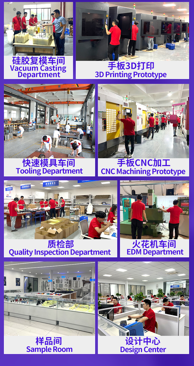 详情-深圳市工业人快速成型技术有限公司-1_06.jpg