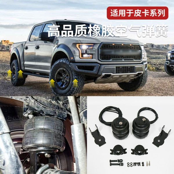 Пикап Isuzu DMAX, модифицированный пневмоподвеской, пневмоподушками безопасности, Great Wall Tiger 5, пневматическими пружинными амортизаторами Ruiqi 6