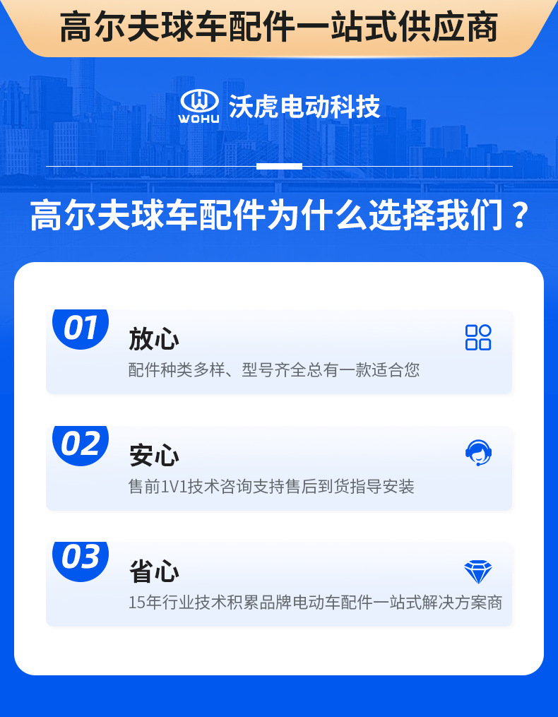 详情_01(1)