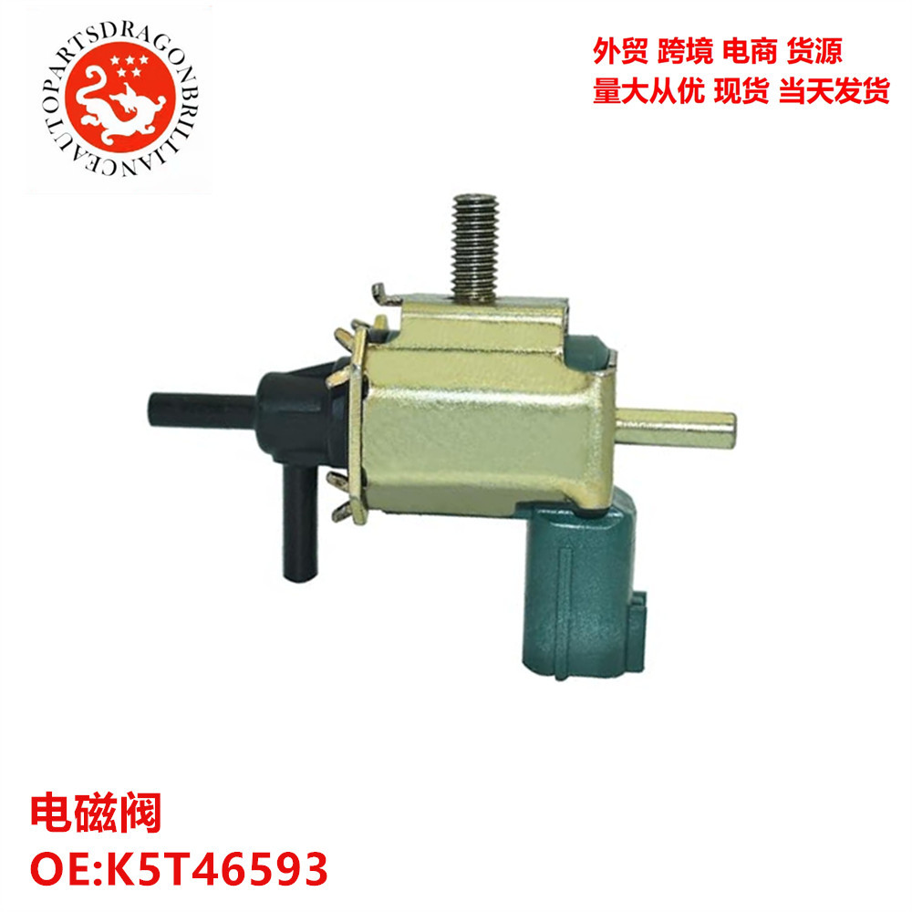 K5T46585 SH1A 5424 Автозапчасти Вакуумный электромагнитный клапан двигателя K5T46593 K5T46597