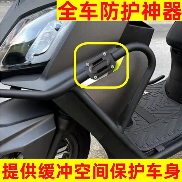 Модифицированные аксессуары для мотоциклов, защитный бампер из нейлона, клей для бампера, резиновый блок, защищающий от падений, защитная накладка от царапин, артефакт