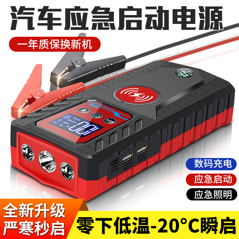 Источник питания для аварийного запуска автомобиля 12 В, запасной аккумулятор для использования в автомобиле