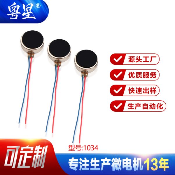 1034 Bluetooth-гарнитура с бюстгальтером, микро-мотором постоянного тока, очистителем лица, массажером, кнопкой на ремне, вибрационным мотором