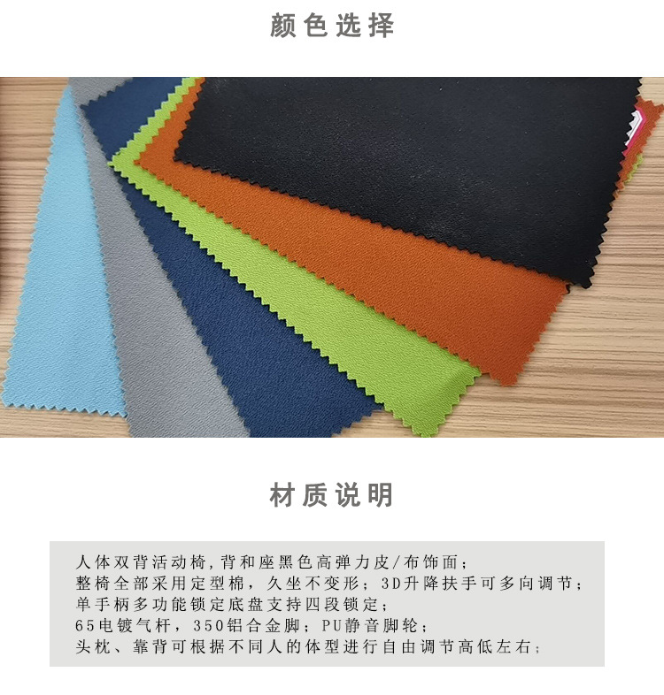 网布大班椅_08.jpg