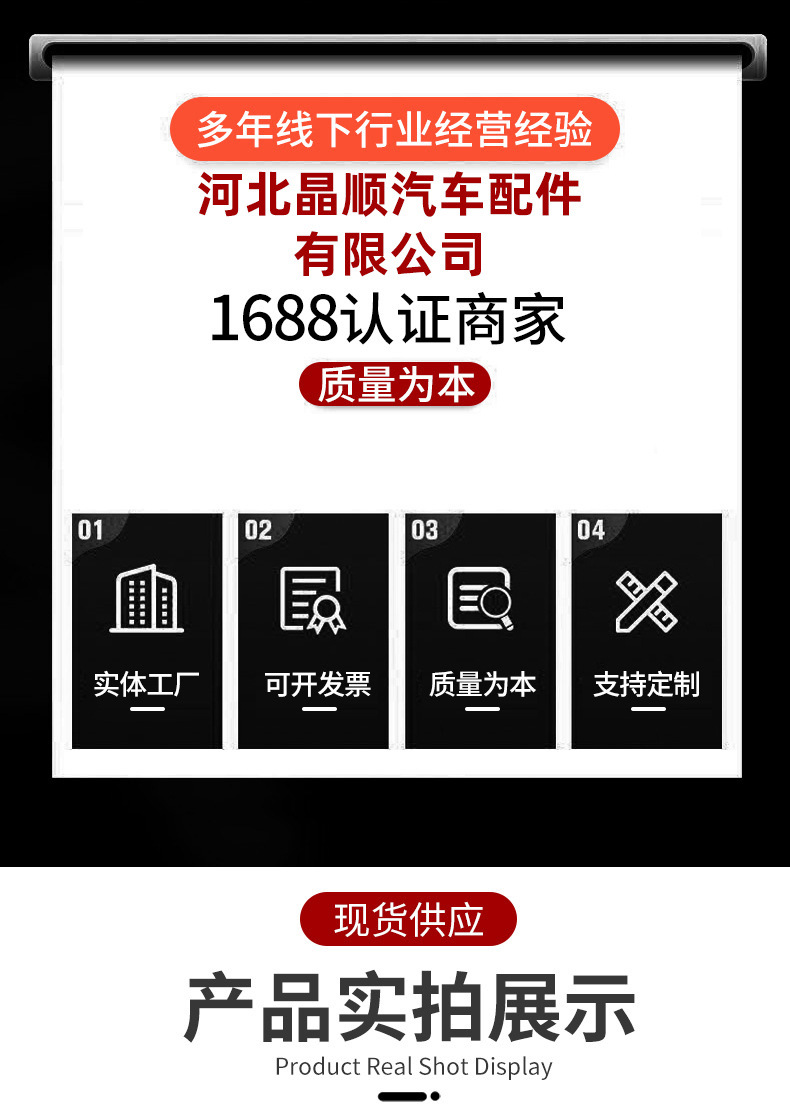 红色详情页_01.jpg