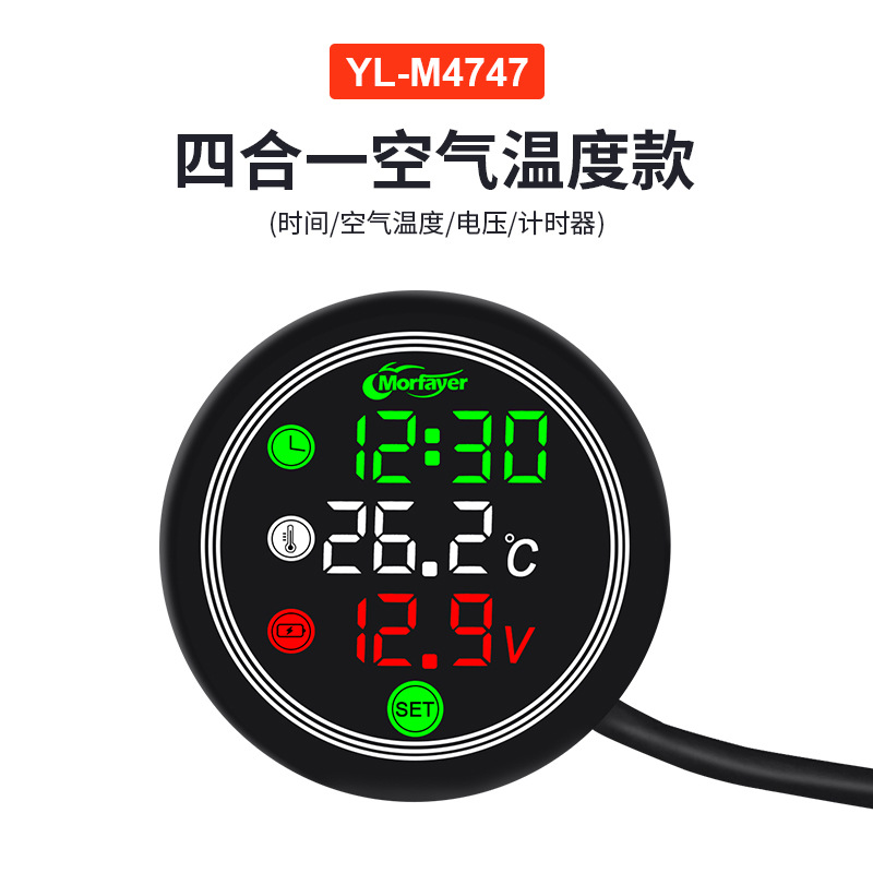 Новый локомотив локомотив четырех-в одном полноэкранном измерительном измерительном измерительном измерительном измерительном измерительном измерительном метре Метр Метр Графин