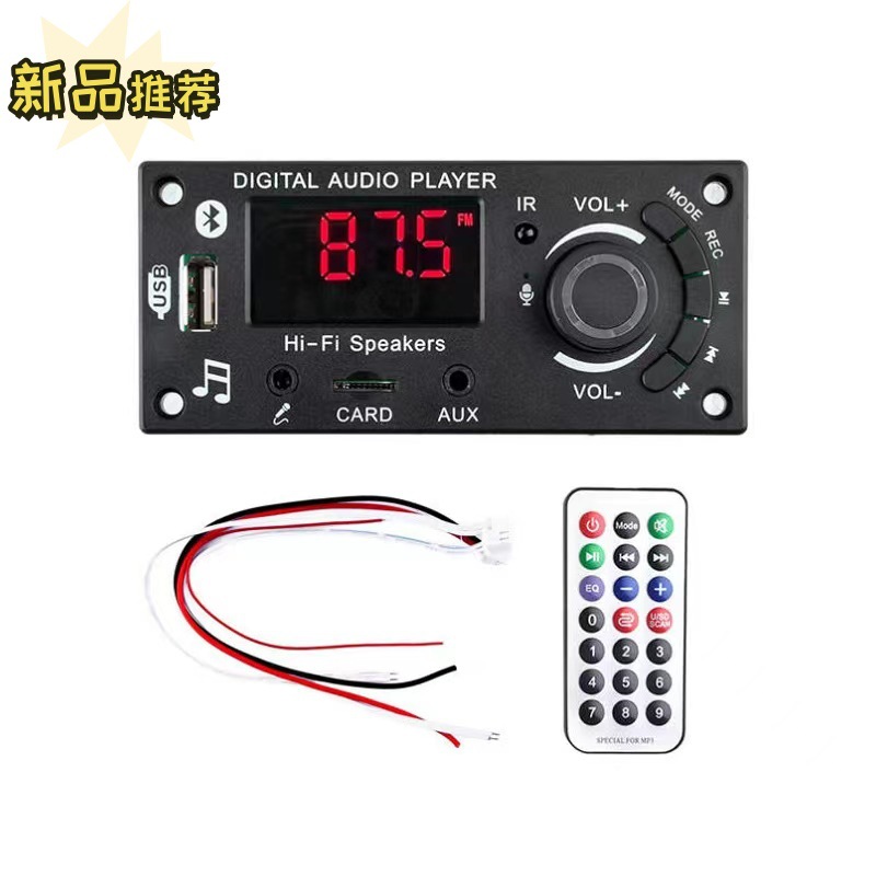 Новая плата усилителя Bluetooth высокой мощности 2X50 Вт с цветным цифровым экраном и декодированием MP3 без потерь.