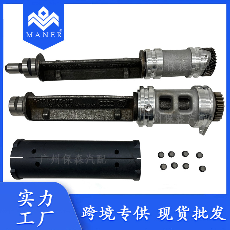 Прямые продажи с завода балансировочный вал двигателя автомобиля 06H198205A, подходящий для Volkswagen Audi 1.8T 2.0T