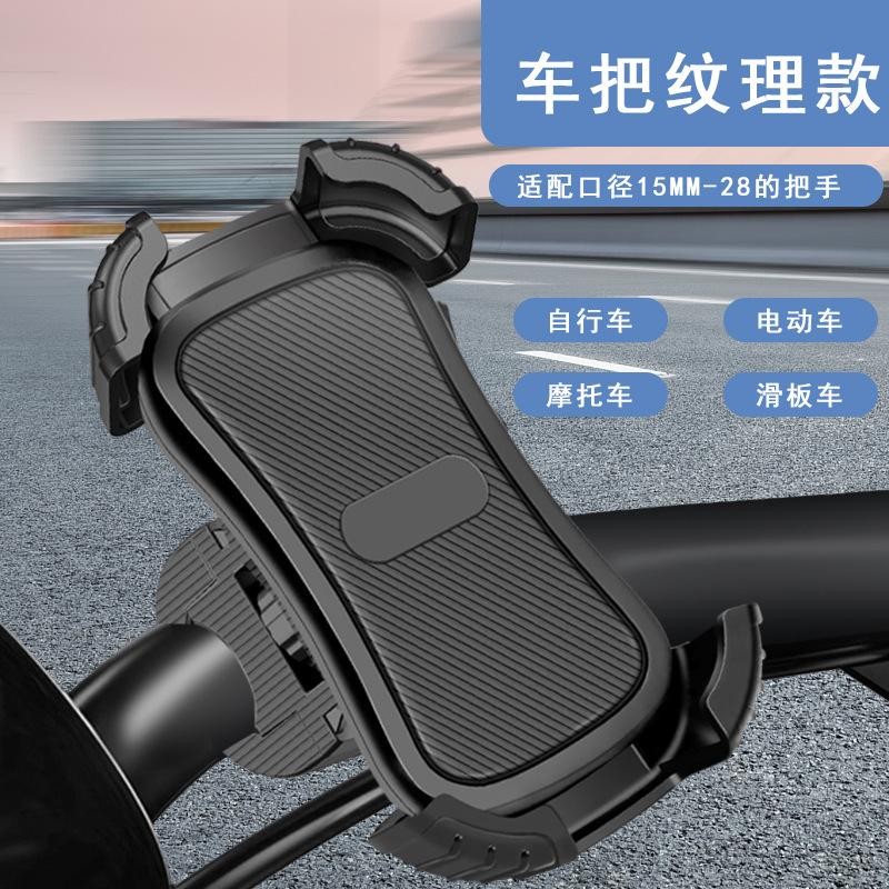 Новый держатель для мобильного телефона для электромобиля, держатель для мобильного телефона для мотоцикла, держатель для мобильного телефона из алюминиевого сплава для мотоцикла с четырьмя захватами