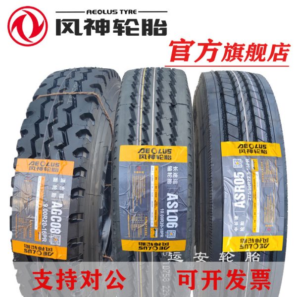 Dongfeng Fengshen Tire Agent 1000R20 Грузовые шины Хэнань Fengshen Tire 900R20 315
