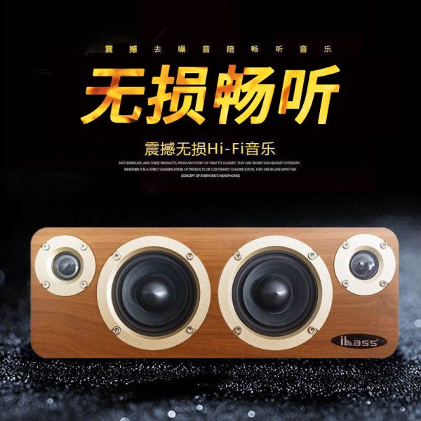 Беспроводная Bluetooth-колонка Ibaass, настольный сабвуфер, деревянный активный Hi-Fi с мощными басами, колонка для мобильного телефона и компьютера
