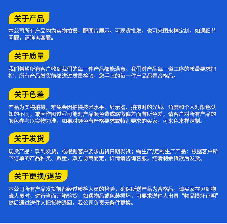 爆款内页_15