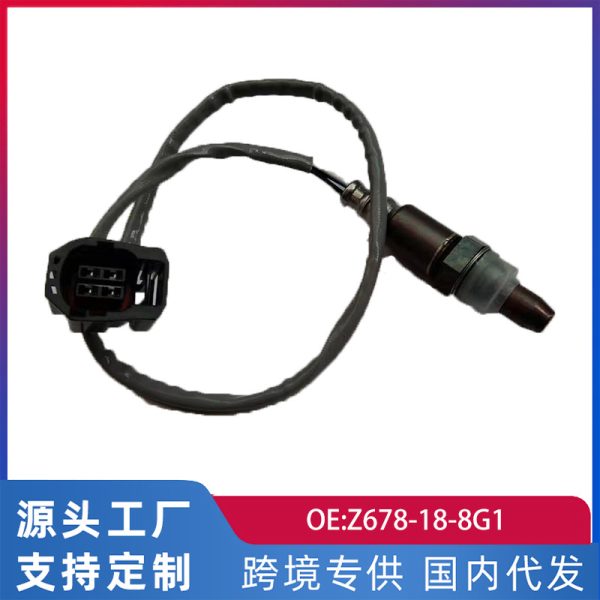 Трансграничные поставки переднего кислородного датчика Mazda Xingcheng Z678-18-8G1