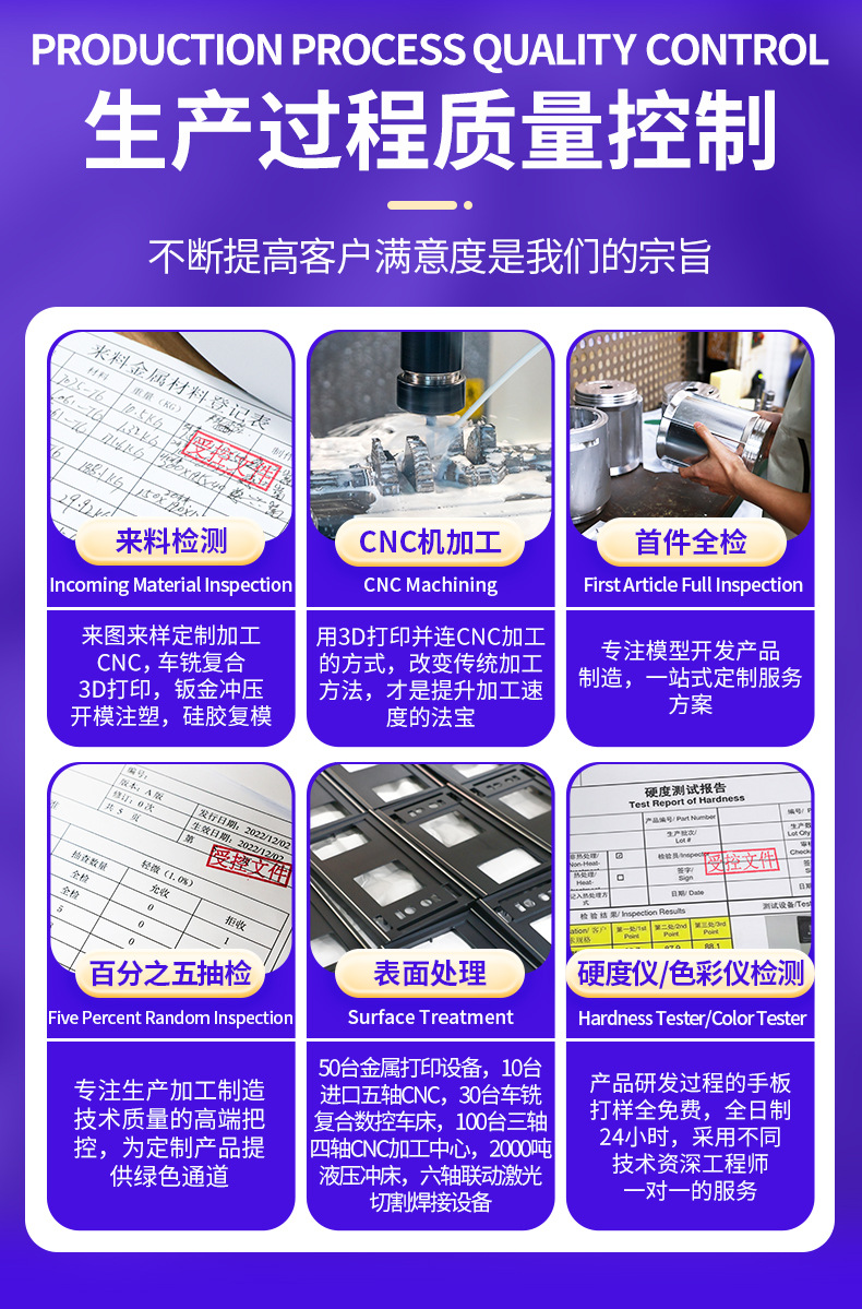 详情-深圳市工业人快速成型技术有限公司-1_11.jpg