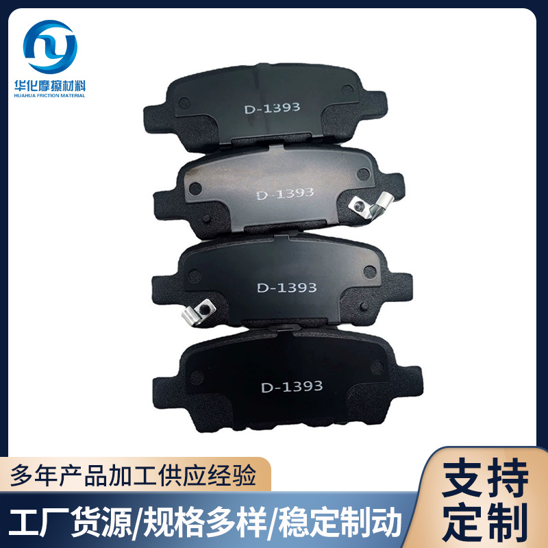 D1393-2.png