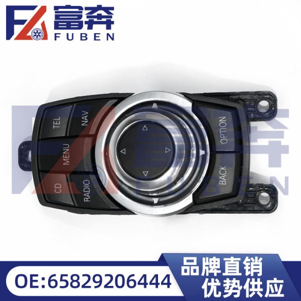 65829206444 9206446 Подходит для BMW X7 7 серии 5 серии, многофункциональный переключатель центральной консоли