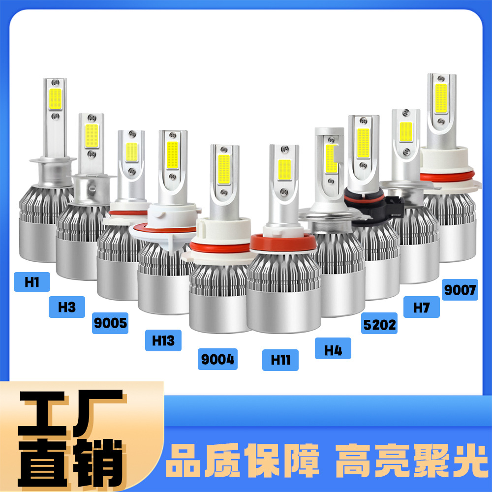 Светодиодные фары C6 для автомобилей, подходят для автомобильных фар 9005 H11 H7 H4, автомобильные лампы, популярные за рубежом