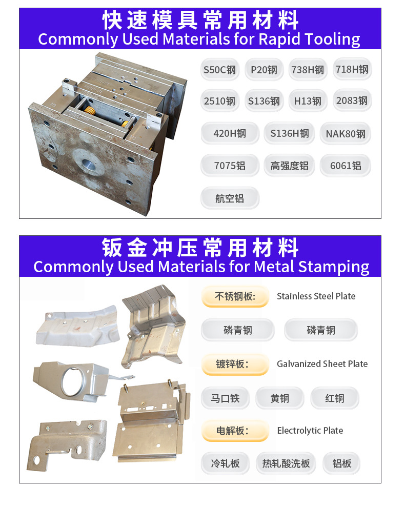 详情-深圳市工业人快速成型技术有限公司-1_09.jpg