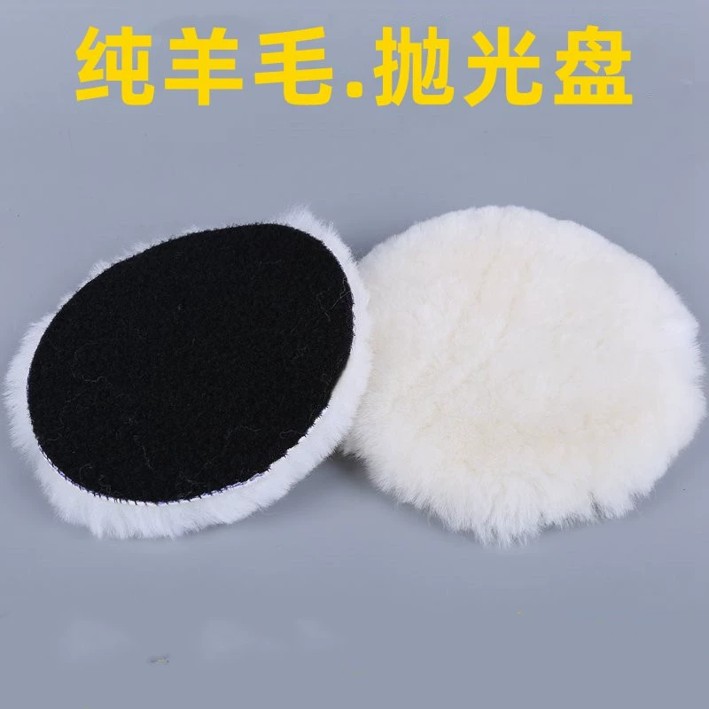 Шерстяные полировальные круги, самоклеящиеся полировальные диски, круги из чистой шерсти диаметром 3–7 дюймов, полировальные круги для камня и дерева для детейлинга автомобилей, полировальные шарики