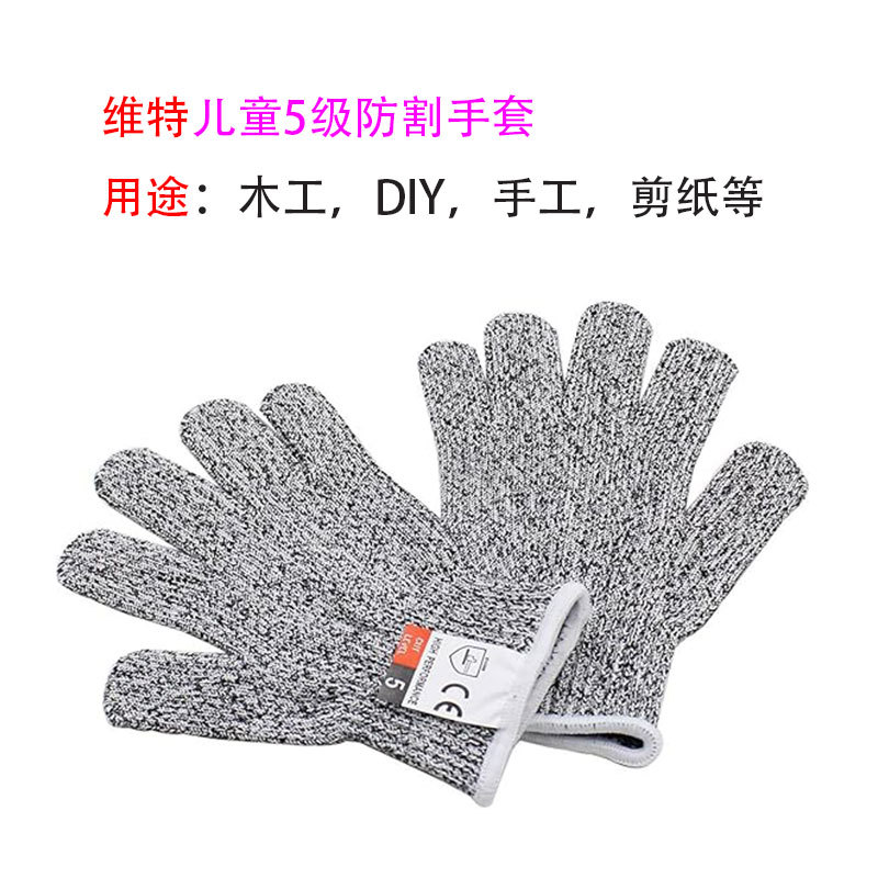 Детские перчатки 5 уровня защиты от порезов для работы по дереву, резки бумаги, кухонные перчатки, стойкие к порезам, износостойкие перчатки, перчатки для запуска воздушных змеев и перчатки, устойчивые к порезам.