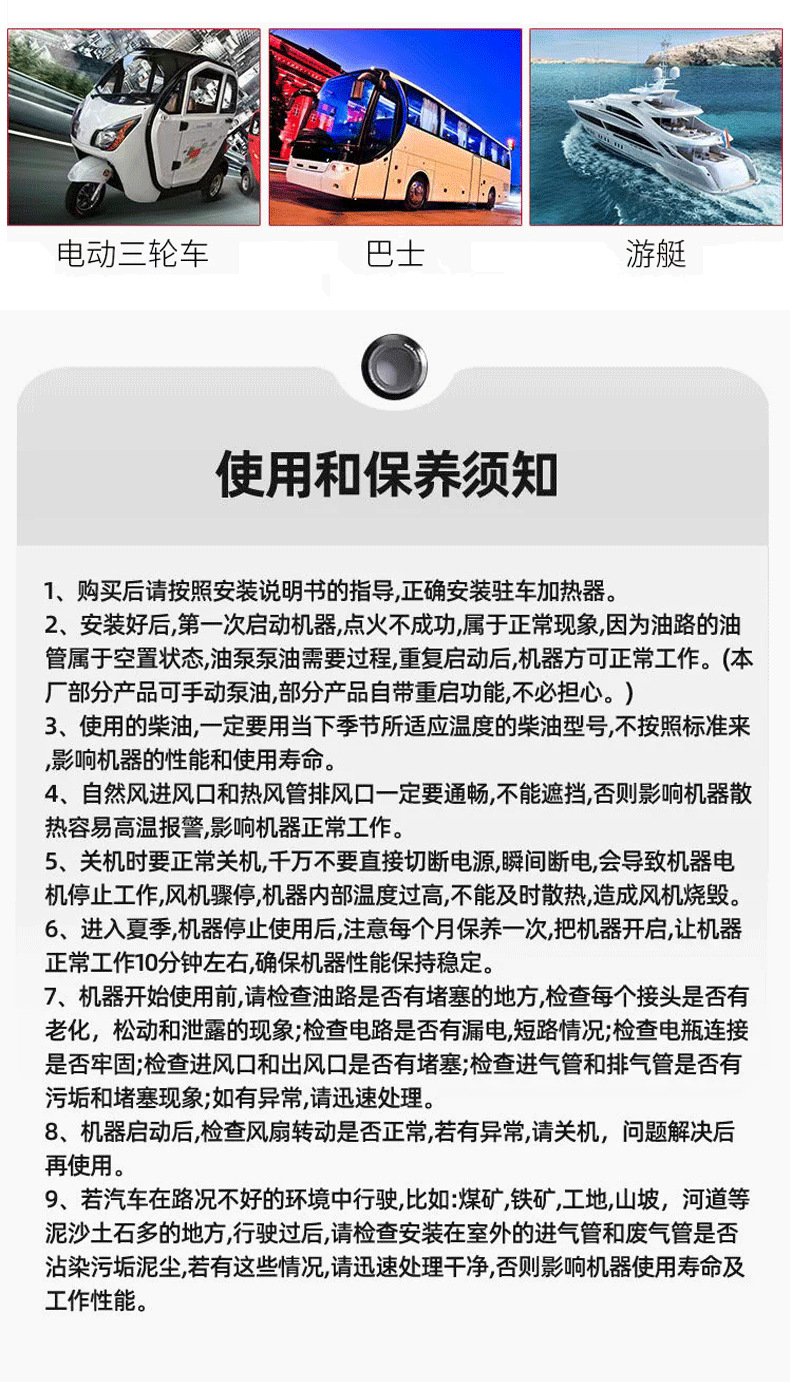 分体机塑料_12.png
