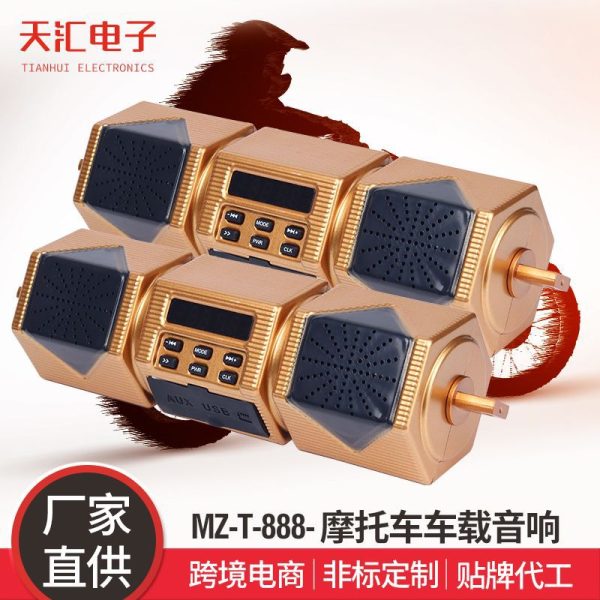 Мотоциклетная автомобильная аудиосистема MP3 с Bluetooth-рулем, водонепроницаемая, многофункциональная, сабвуфер, модифицированный MP3 с двумя динамиками
