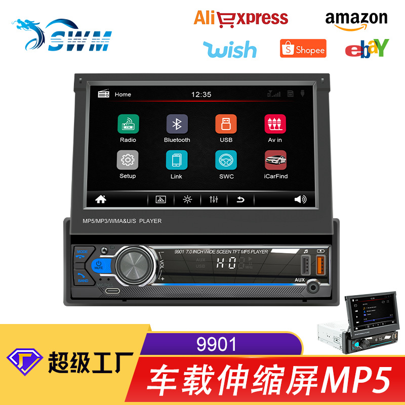 Автомобильный MP5/MP4/MP3-плеер с выдвижным экраном диагональю 7 дюймов и интеллектуальным Bluetooth-радио с центральным управлением и FM-радио