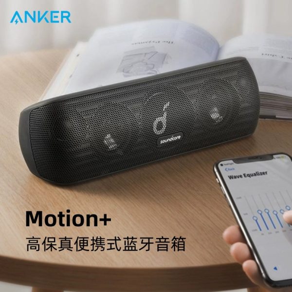 Bluetooth-динамик ANKER Soundcore Motion+ Plus 30 Вт, Hi-Res-динамик A3116