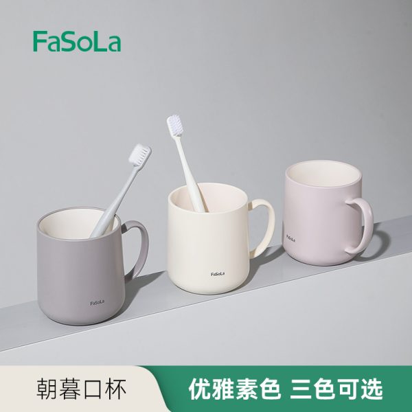 Стаканчик для полоскания рта Fasola, для дома, высококачественный стаканчик для зубной щетки, пара, семья из трех человек, простой стаканчик для мытья зубов