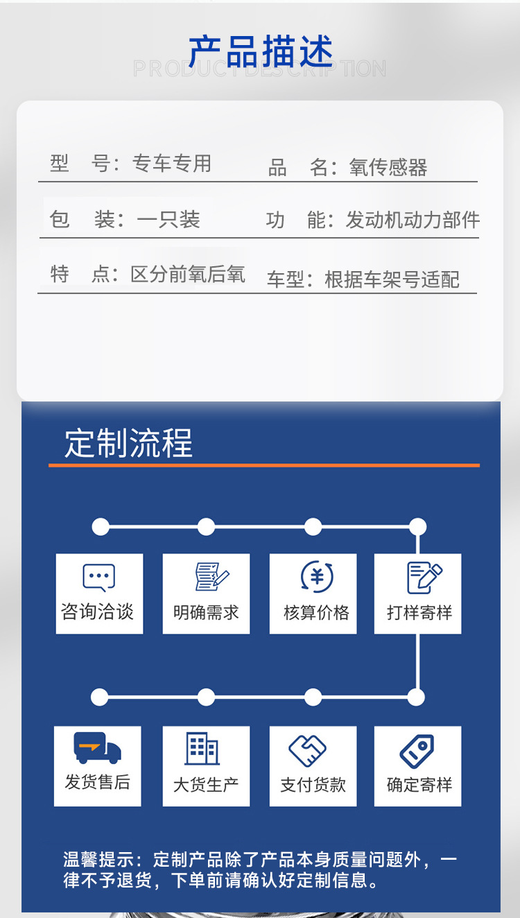 详情7.jpg