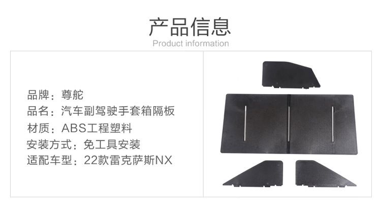 4产品信息-单款单个.jpg