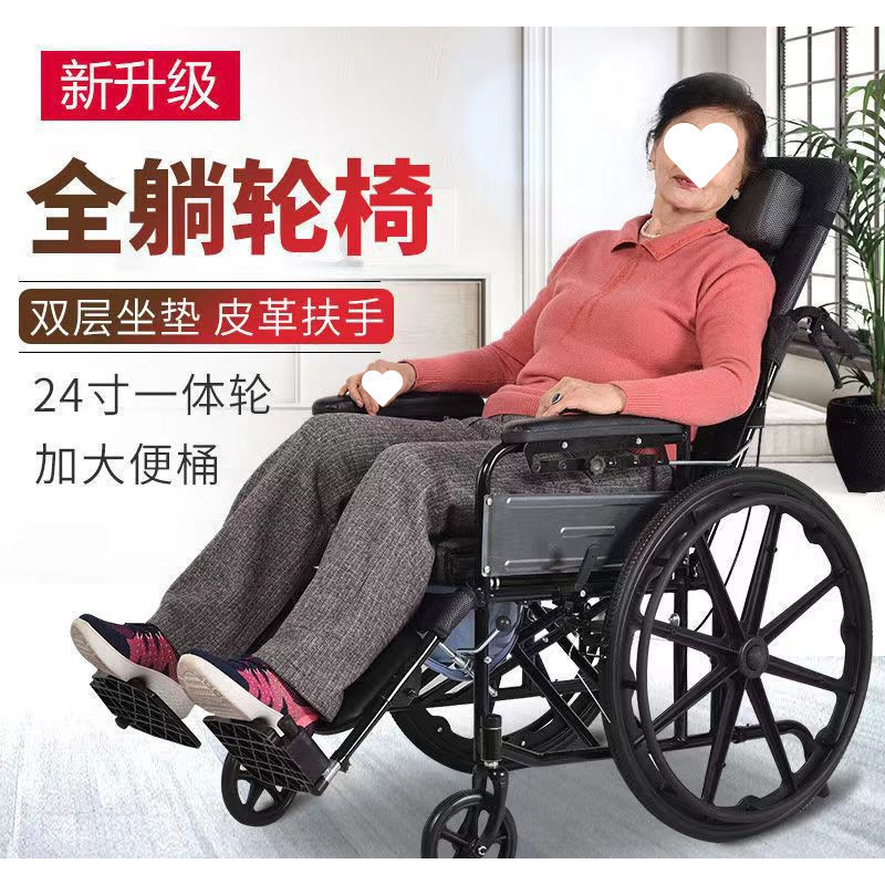 Складная легкая инвалидная коляска для пожилых людей с утолщенным сиденьем для унитаза, инвалидная коляска для инвалидов