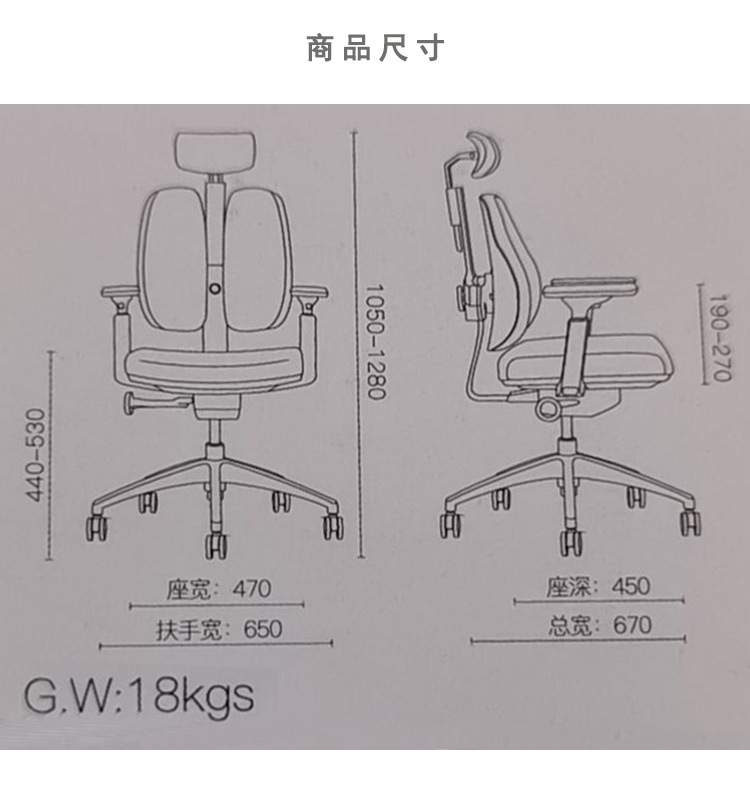 网布大班椅_07.jpg