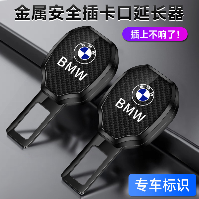 Удлинитель ремня безопасности автомобиля, литой соединитель, пряжка безопасности заднего сиденья автомобиля с вилкой