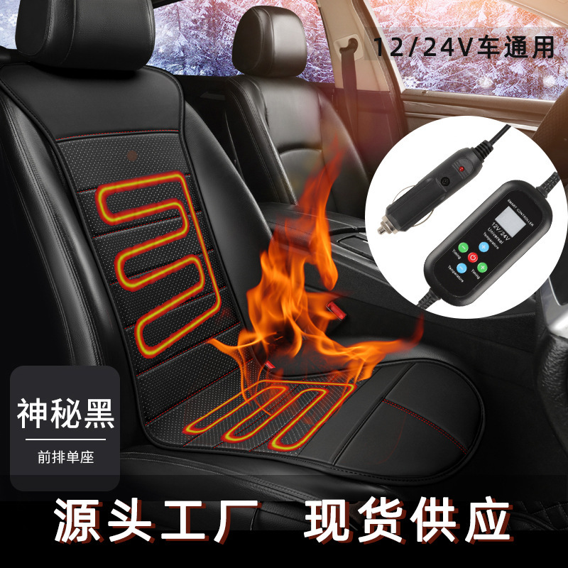 Подушка для сиденья с подогревом, зимняя одноместная автомобильная подушка с электроподогревом, подушка для сиденья 12 В/24 В, производитель подогрева и обогрева