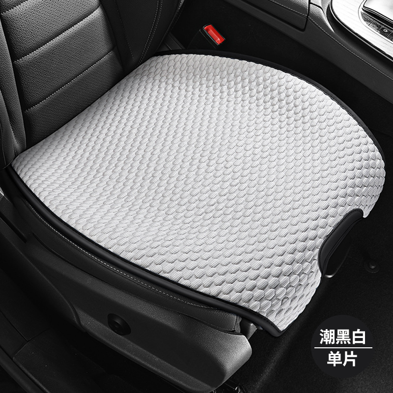 Новая подушка на сиденье автомобиля, летняя охлаждающая подушка, цельная, подушка на сиденье водителя, всесезонная подушка на сиденье автомобиля