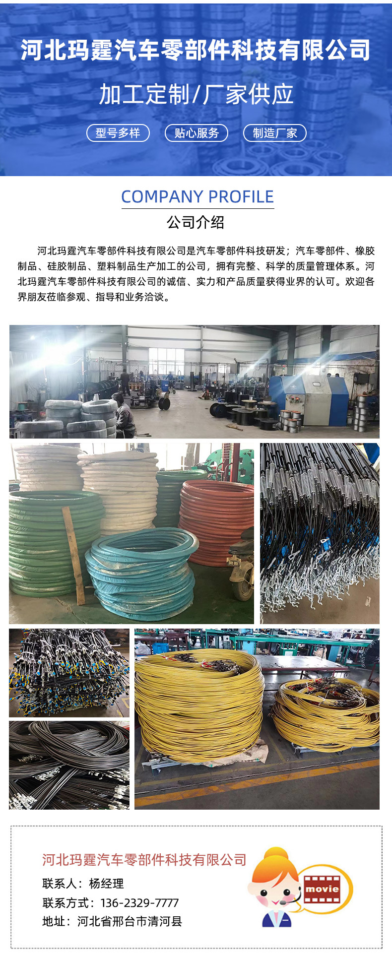 详情_04.jpg