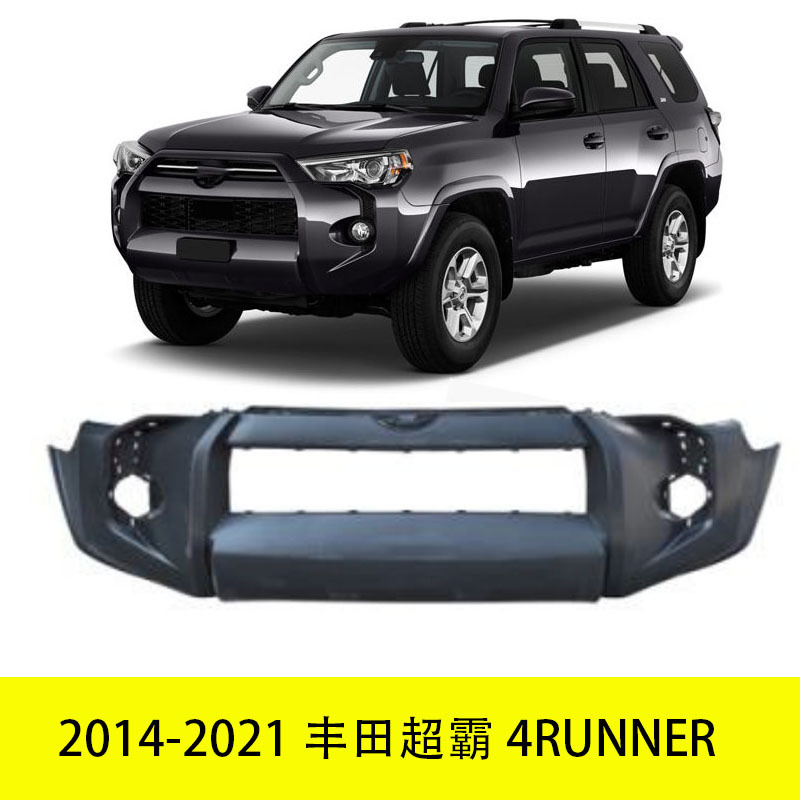 YUBO подходит для переднего бампера Toyota Supra 4Runner 2014-2021 годов выпуска, БАМПЕР 52119-35914