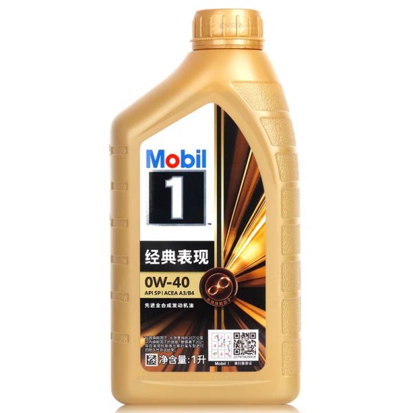 Новое полностью синтетическое моторное масло Gold One 0W40 класса SP, автомобильный смазочный материал для двигателей, 1 л, всесезонное универсальное, бесплатная доставка