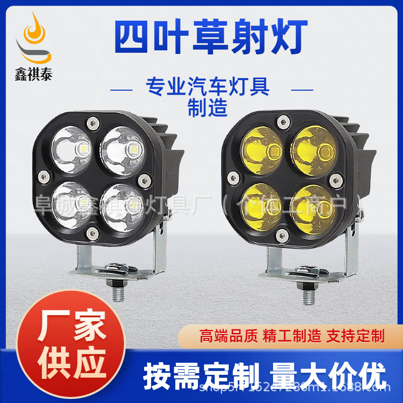 Высокопроизводительные 3-дюймовые модифицированные на крыше 3-литровые светодиоды Clover Spotlights.