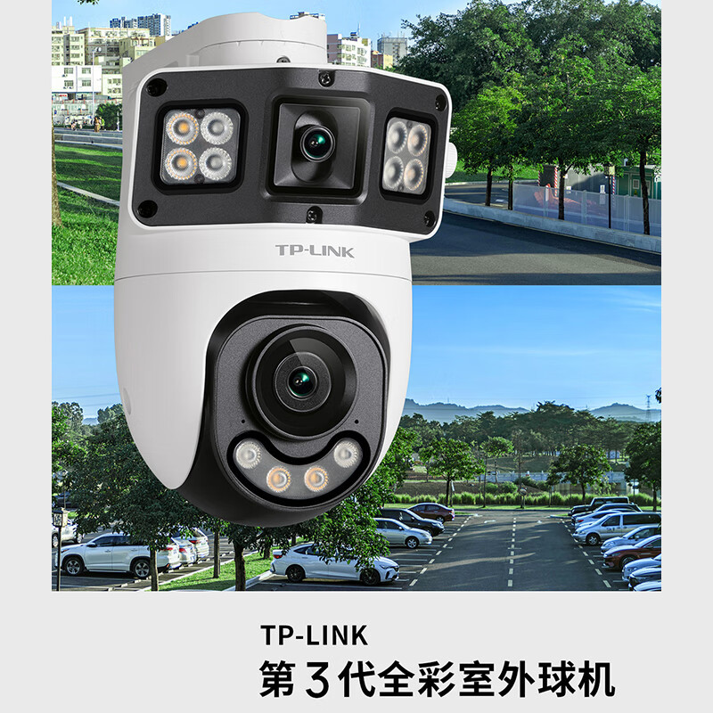 Беспроводная 5-мегапиксельная полноцветная купольная камера TP-LINK IPC6109XD-A с поддержкой POE, двухканальная, с возможностью подключения к оружию и шару