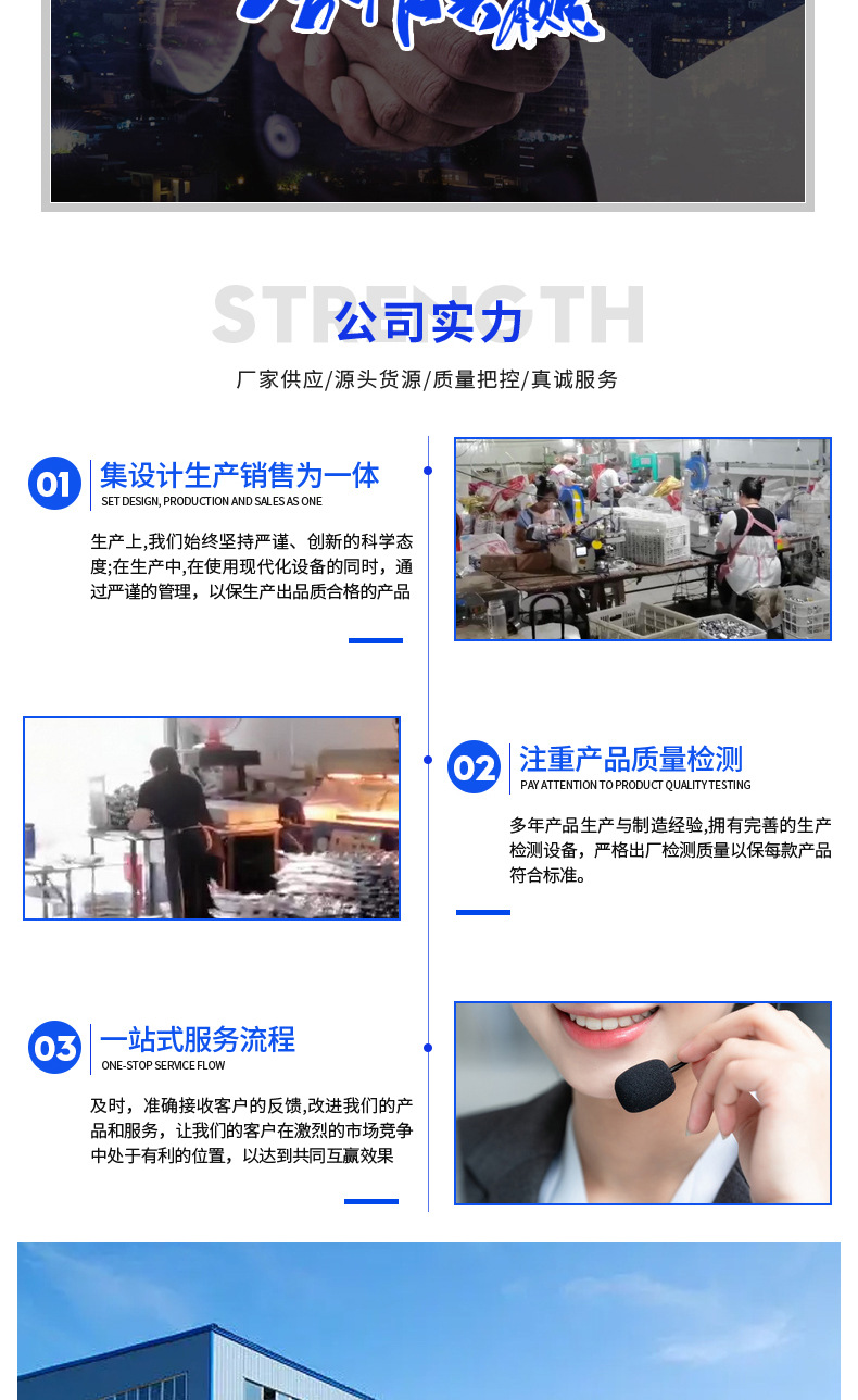 详情2_09.jpg