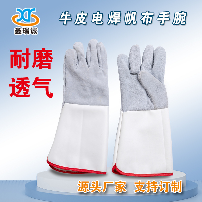 Перчатки сварщика из коровьей кожи, износостойкие, высокотемпературные, первый слой, удлиненный брезент, прочные, защитные перчатки для электросварки