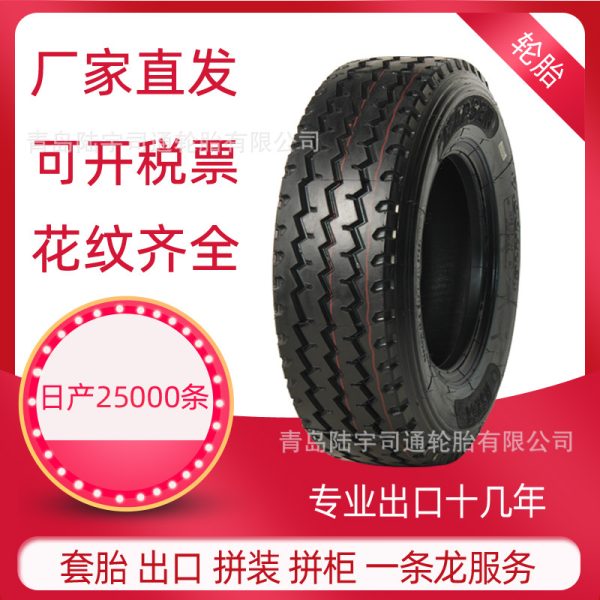 Old Third Line 1200R20 1100R20 Оптовый агент по экспорту цельнометаллокордных радиальных грузовых шин для легковых автомобилей