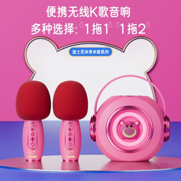 Беспроводной микрофон-колонка Bluetooth от Disney Karaoke, встроенный домашний микрофон для караоке с двумя микрофонами для хорового пения