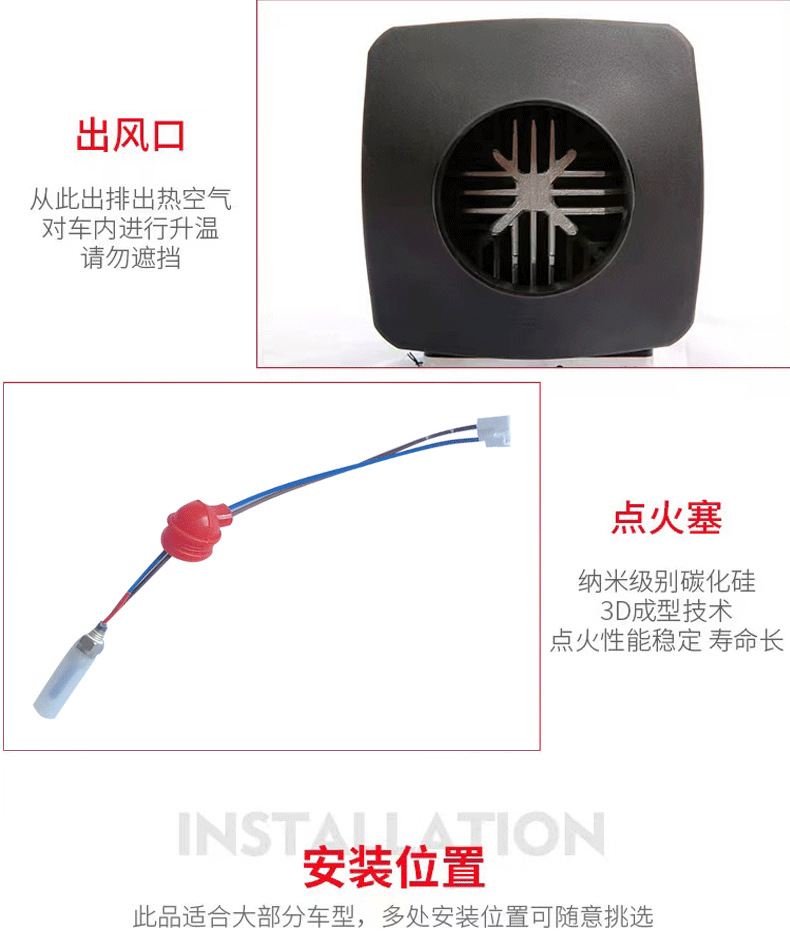 分体机塑料_10.png