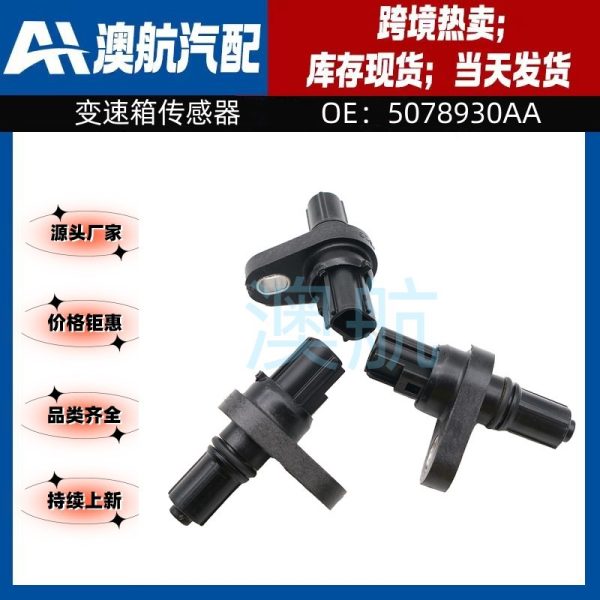 5078930AA 107957 подходит для датчика трансмиссии Dodge Auto Parts