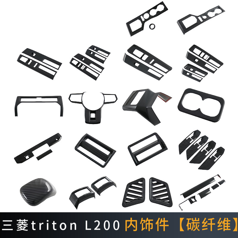 Подходит для Mitsubishi Triton L200, внутренний подлокотник, внутренняя ручка, управление воздухозаборником, рама редуктора, задняя противоударная система N