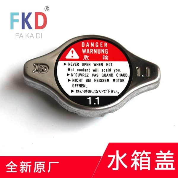 19045-PAA-A01 Подходит для Honda Accord Civic Fit CRV Crown Road. Противоожоговая крышка бака для воды. Прямые продажи с завода.